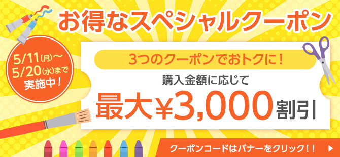 篆刻(てんこく)｜全品10％割引！【造ハウ.com】