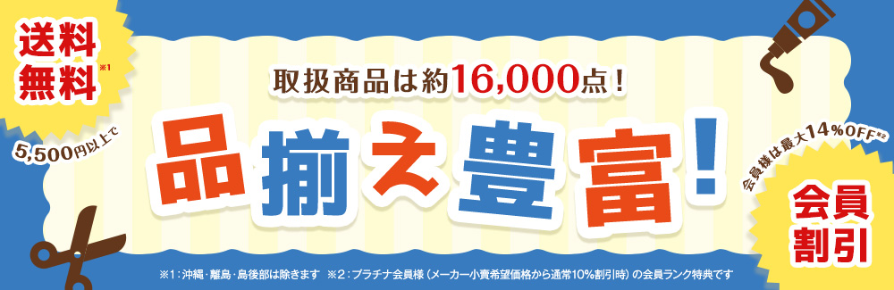 造ハウ.com 陶芸 版画 粘土 クラフト 材料の通販