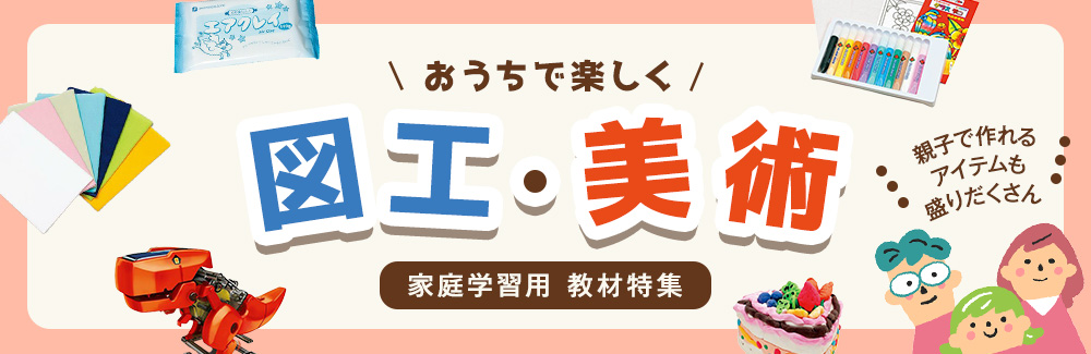 造ハウ.com 陶芸 版画 粘土 クラフト 材料の通販