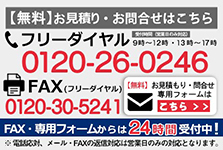 版画プレス機 SNP-17型（ローラー幅450mm） | 造ハウ.com