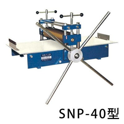 版画プレス機 SNR-190型（ローラー幅535mm） | 造ハウ.com