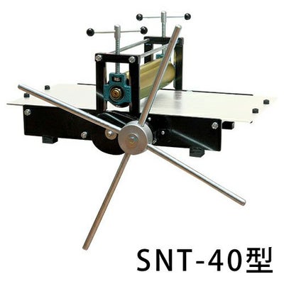 版画プレス機 SNT-40型（ローラー幅400mm）【部材欠品・納期未定により 