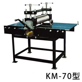 版画プレス機 KM-70型（減速装置式） | 造ハウ.com