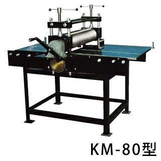 版画プレス機 KM-80型（減速装置式） | 造ハウ.com