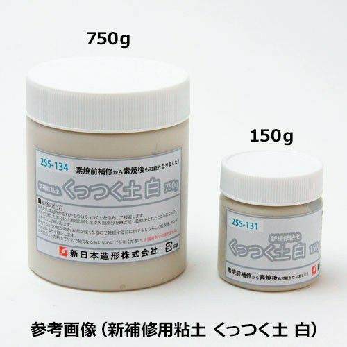 彫塑制作台 4型 | 造ハウ.com