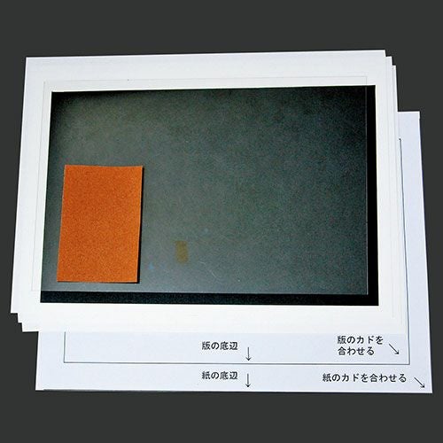 画学紙TMK 32切(100枚入)お買得通販｜全品10％割引！【造ハウ.com】