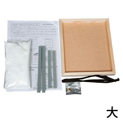 エッチング・銅版画用品・材料お買得通販｜10％割引【造ハウ.com】