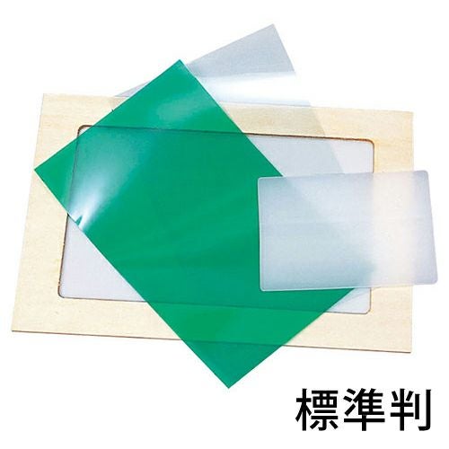 シルクスクリーン用品 材料専門店｜全品10％割引｜造ハウ.com