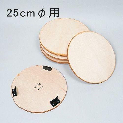 陶芸　焼き物　轆轤　亀板　セット　ホワイト 陶器 プレート 陶芸亀板セット・お買得通販｜今だけ特価販売！｜造ハウ.com