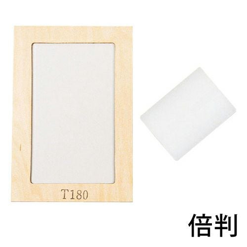 シルクスクリーン（描画）用品・材料お買得通販｜10％割引【造ハウ.com】