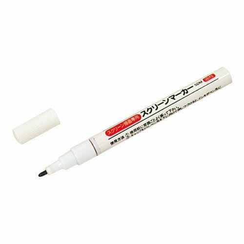 サン描画剤 ペンタイプ(スクリーンマーカー)【メーカー欠品中・納期