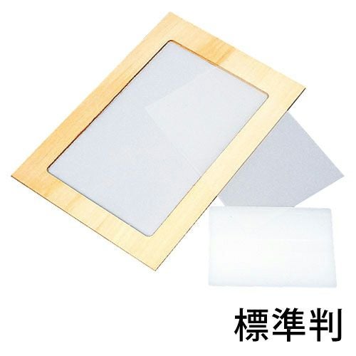 シルクスクリーン（感光）用品・材料お買得通販｜10％割引【造ハウ.com】