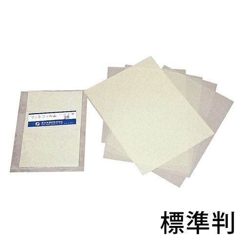 シルクスクリーン（感光）用品・材料お買得通販｜10％割引【造ハウ.com】