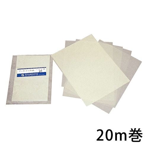 シルクスクリーン（感光）用品・材料お買得通販｜10％割引【造ハウ.com】