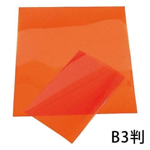 シルクスクリーン（感光）用品・材料お買得通販｜10％割引【造ハウ.com】