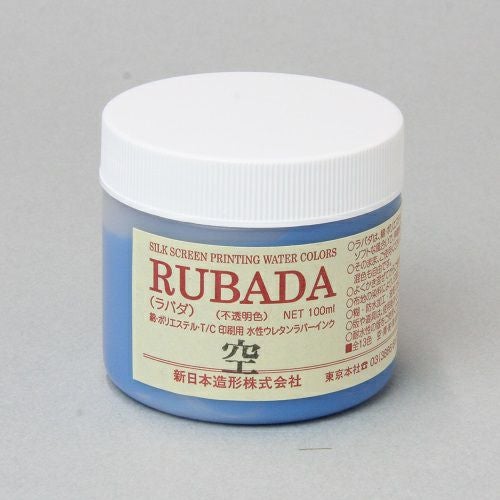シルクインク16色セット【発送も可能】/ラバーインク ラバダ RUBADA300ml シルクスクリーンインク ラバダ 紫 300mL(水性ラバーインク)お買得通販