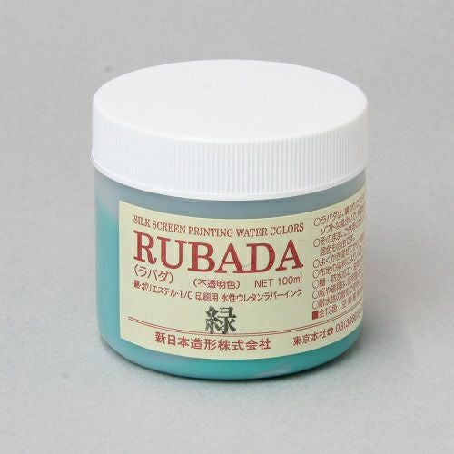 シルクスクリーンインク・絵の具お買得通販｜全品10％割引【造ハウ.com】