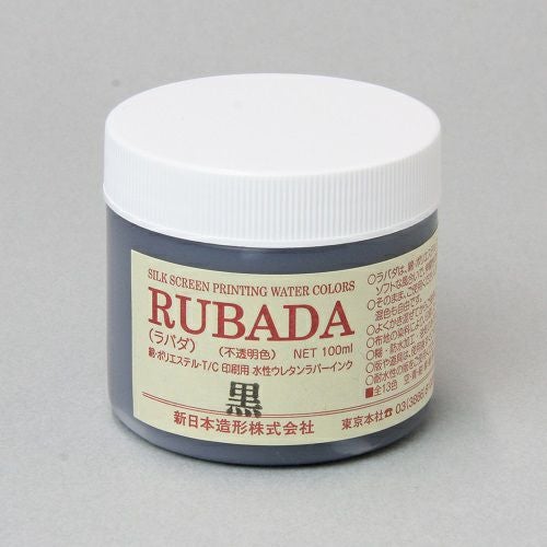 シルクインク16色セット【発送も可能】/ラバーインク ラバダ RUBADA300ml 技 シルクスクリーン インク セット 3本まとめ買い お得 送料無料