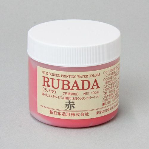 シルクインク16色セット【発送も可能】/ラバーインク ラバダ RUBADA300ml 技 シルクスクリーン インク セット 3本まとめ買い お得 送料無料