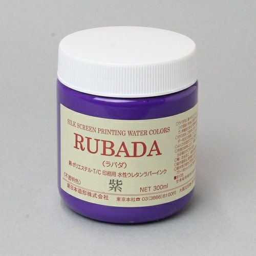 シルクインク16色セット【発送も可能】/ラバーインク ラバダ RUBADA300ml シルクスクリーンインク ラバダ 紫 300mL(水性ラバーインク)お買得通販