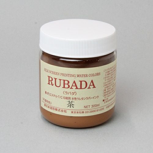 シルクスクリーンインク ラバダ 茶 300mL(水性ラバーインク)お買得通販