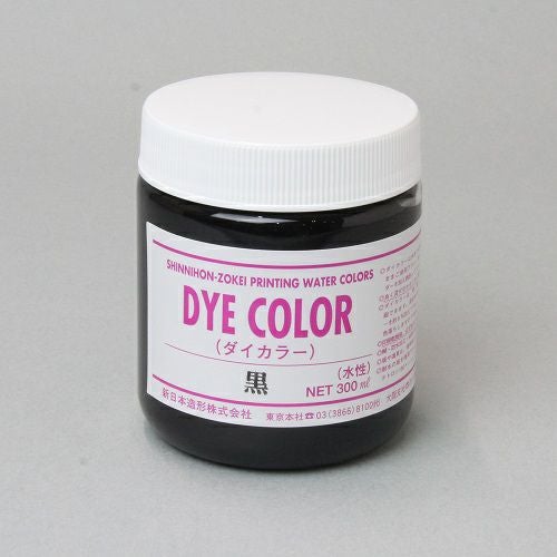 シルクスクリーンインク ダイカラー dyecolor ダイカラー 黒 300mL | 造ハウ.com
