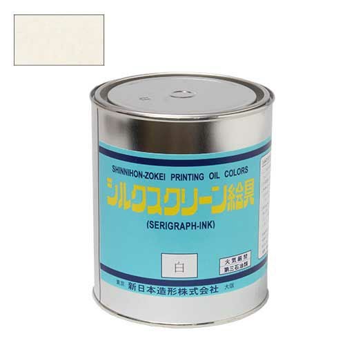 シルクスクリーン絵の具 空 1kg(油性・紙専用) | 造ハウ.com