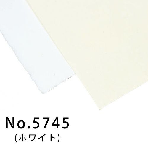 ハーネミューレ ホワイト(No.5745・1枚）［丸めて梱包（平らに梱包不可