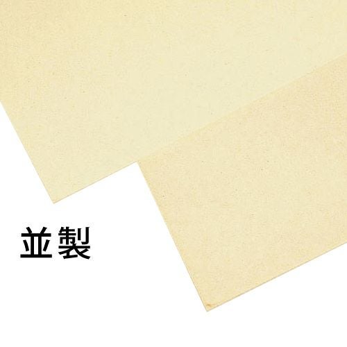 版画用品・版画用紙お買得通販｜全品10％割引｜造ハウ.com