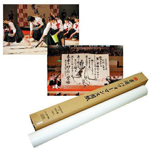 天）パフォーマンス用紙 | 造ハウ.com