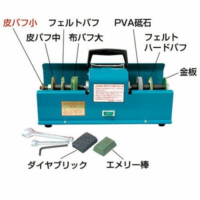 彫刻刀用刃物とぎ機 M-7型 交換部品 PVA砥石 | 造ハウ.com