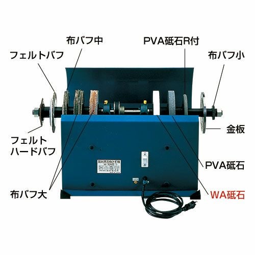 電動刃物とぎ機 M-10N型 交換部品 WA砥石 | 造ハウ.com