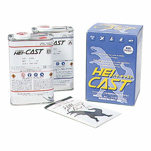 ハイキャスト2kgセット ホワイト【欠品中・納期未定】 | 造ハウ.com