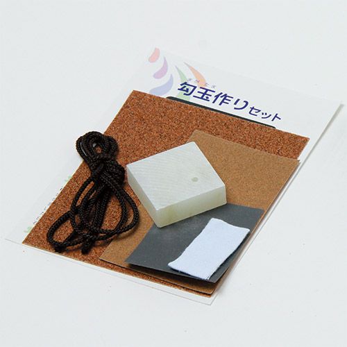 穴あき済勾玉作りセット 小 | 造ハウ.com