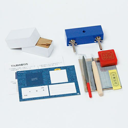 勾玉作りセット〈石単品〉穴あき済勾玉用石 大 | 造ハウ.com