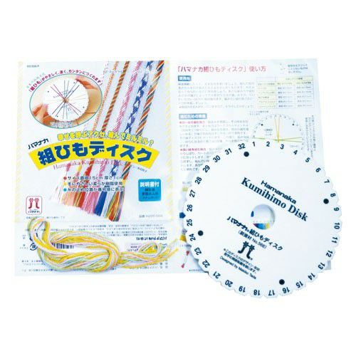 組紐（くみひも）器具｜全品10％割引！【造ハウ.com】