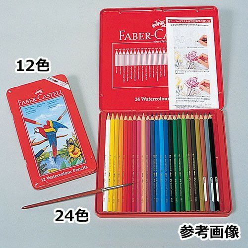 ファーバーカステル水彩色鉛筆(筆付・缶入) 24色 | 造ハウ.com ファーバーカステル水彩色鉛筆(筆付・缶入) 24色 | 造ハウ.com
