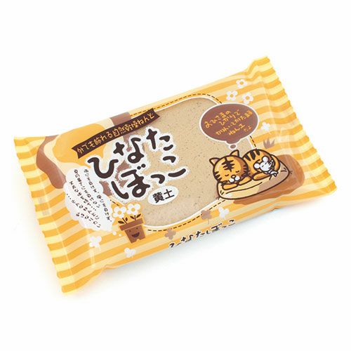 ひなたぼっこ 黄土 400g(自然乾燥ねんど) | 造ハウ.com