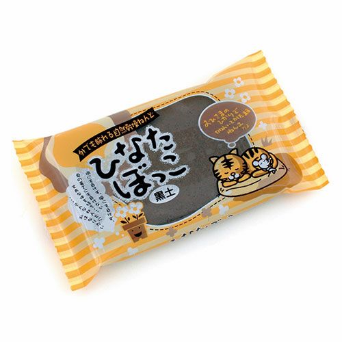ひなたぼっこ 黒土 400g(自然乾燥ねんど) | 造ハウ.com
