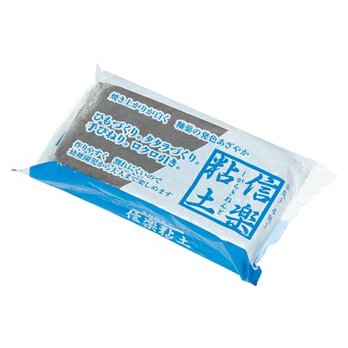 信楽粘土 10kg(高級陶芸粘土)お買得通販｜【造ハウ.com】