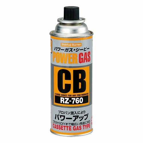 バーナーワーク用バーナー｜全品10％割引！【造ハウ.com】