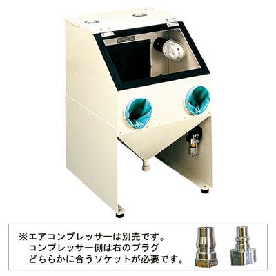 大幅値下げ】サンドブラスト装置(2台)、エアコンプレッサー☆