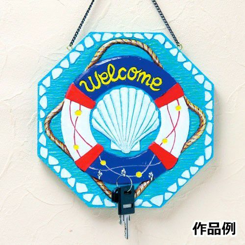 木彫八角キーハンガー | 造ハウ.com