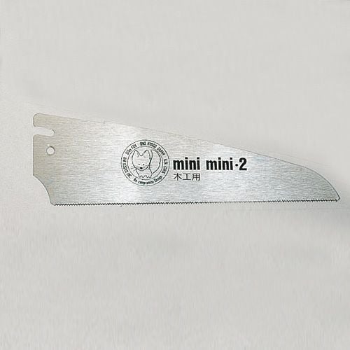 木工用かんな(東守一) 50mm 2枚刃 | 造ハウ.com