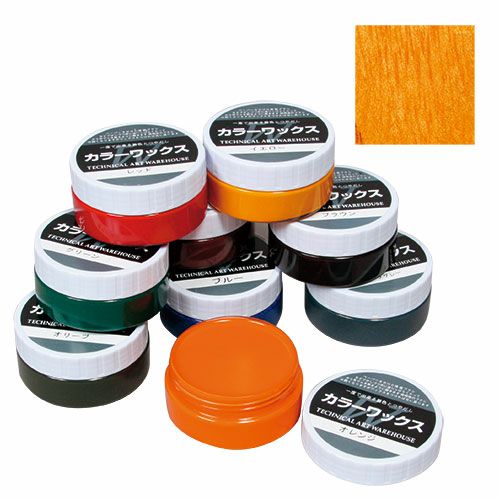 カラーワックス オレンジ 200g | 造ハウ.com