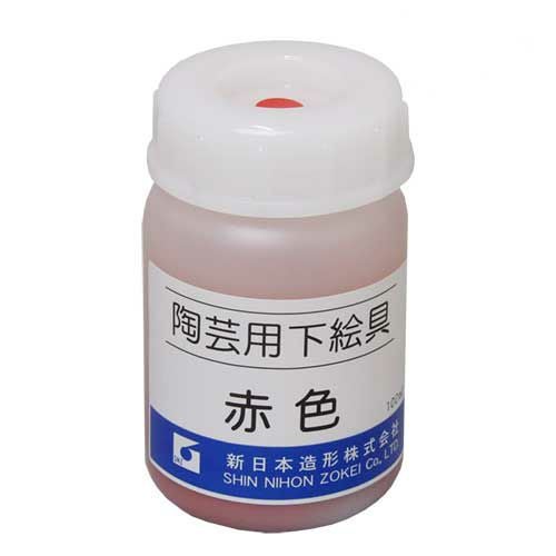 えのぐ 陶芸用下絵の具 単色 赤(液体100mL) | 造ハウ.com