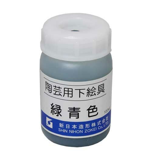 陶芸用下絵の具 単色 緑青(液体100mL) | 造ハウ.com