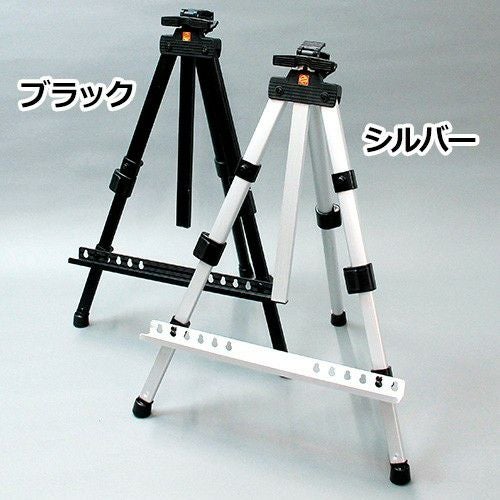 メタルミニイーゼル 2段 シルバー(TMM-2S) | 造ハウ.com