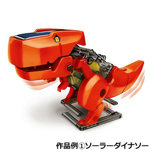 ソーラーダイナソー JS-6191 | 造ハウ.com