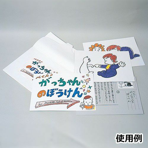 手づくり紙芝居セット(12枚組) | 造ハウ.com